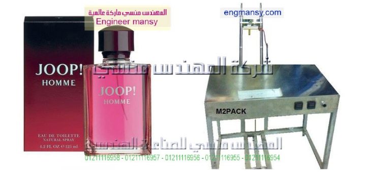 مصانع التغليف بمصر