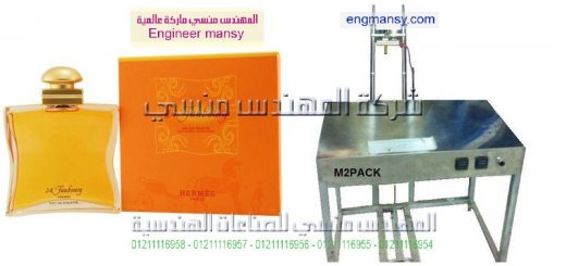 مصانع التغليف في مصر