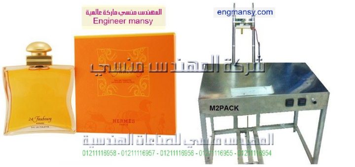 مصانع التغليف في مصر