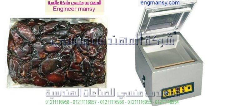 مصانع تعبئة التمور في مصر