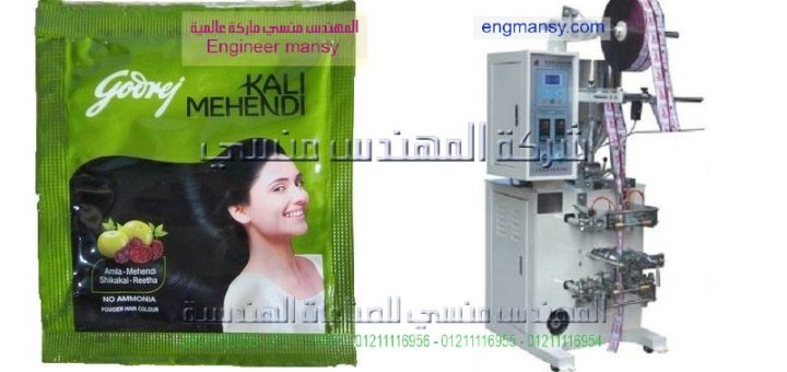 مصانع تعبئة الزيوت