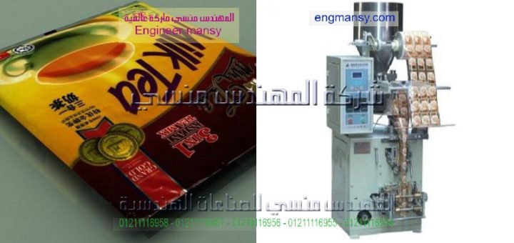 مصانع تعبئة المواد الغذائية