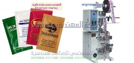 مصانع تعبئة صلصة الطماطم
