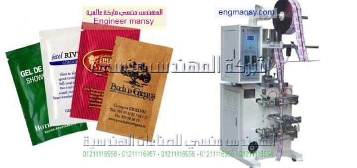 مصانع تعبئة صلصة الطماطم