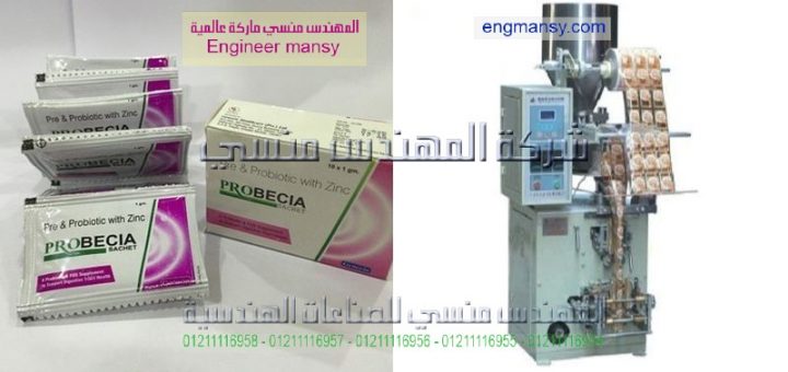 مصانع تعبئة ملح الطعام