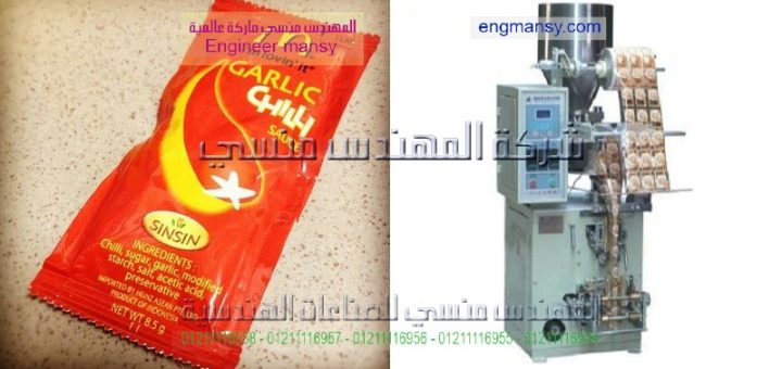 مصانع تعبئة مواد غذائية