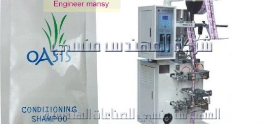 مصانع تعبئه الزيوت