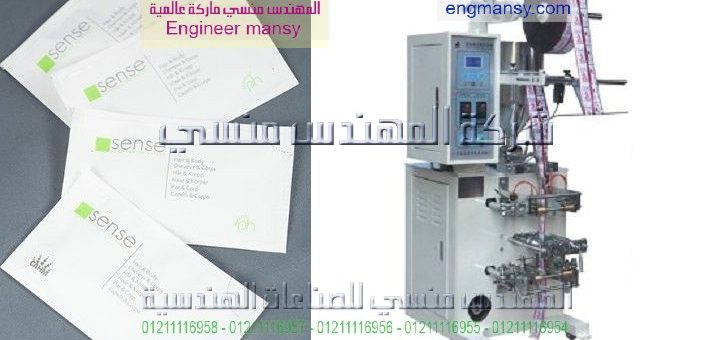 مصانع تعبئه صلصة