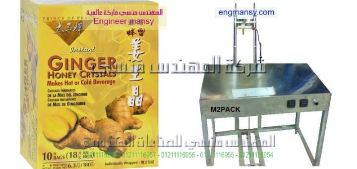 مصانع تغليف