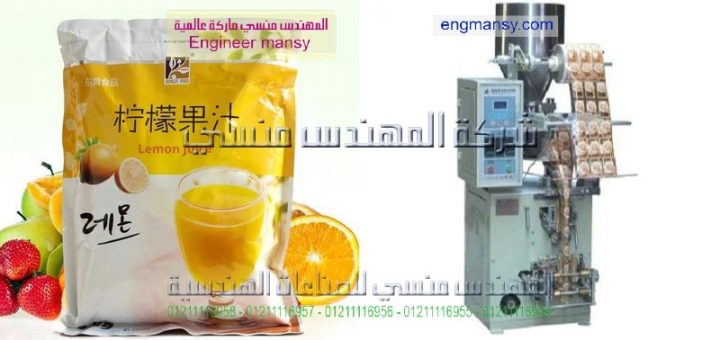 مصنع التعبئة والتغليف السكر