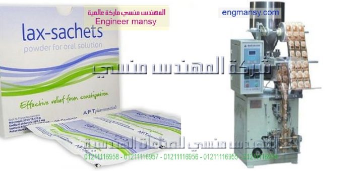 مصنع تعبئة الاعشاب الطبية في مصر