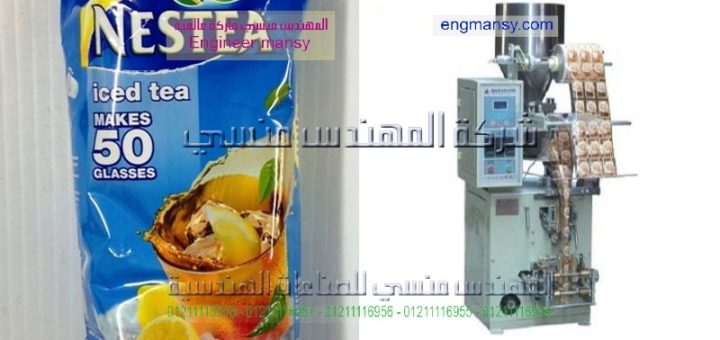 مصنع تعبئة السكر بمدينة بدر
