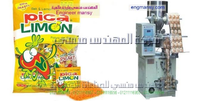 مصنع تعبئة السكر مصر