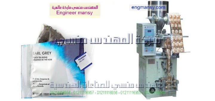 مصنع تعبئة ملح الطعام