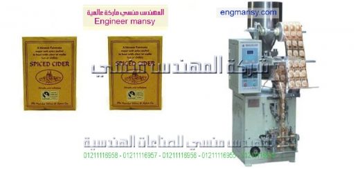 مصنع تعبئة وتغليف السكر