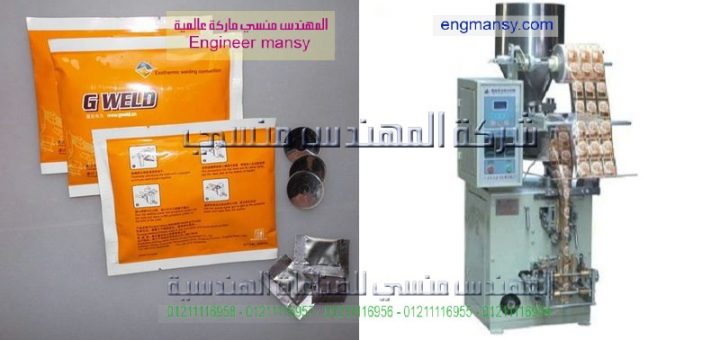 مصنع تعبه توابل