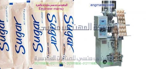 مصنع تعبية سكر