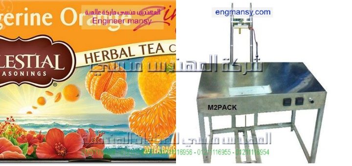 مصنع تغليف