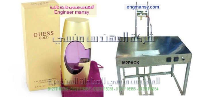 مصنع تغليف بلاستيك