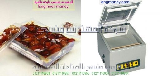 مصنع تغليف تمور