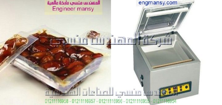 مصنع تغليف تمور