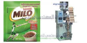 مصنع ملح