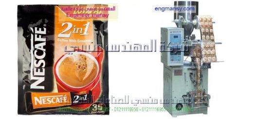 معدات تعبئة الشاى