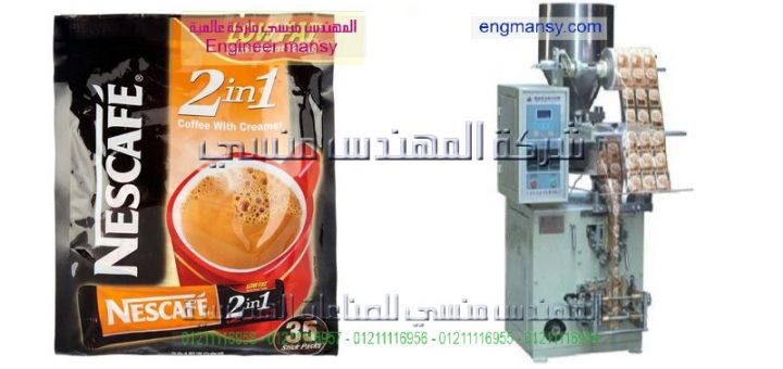 معدات تعبئة الشاى