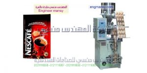 معدات تعبئة وتغليف السكر والحبوب