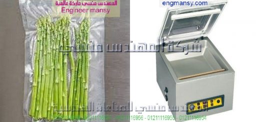 معلومات عن ماكينة الفاكيوم