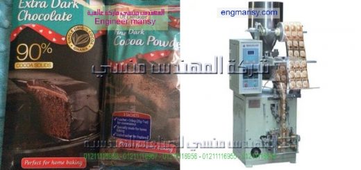 معلومات عن مشروع تعبئة السكر