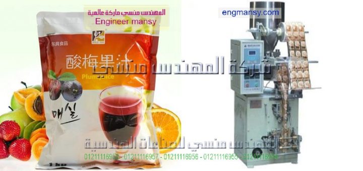 مكائن تعبئة الحبوب