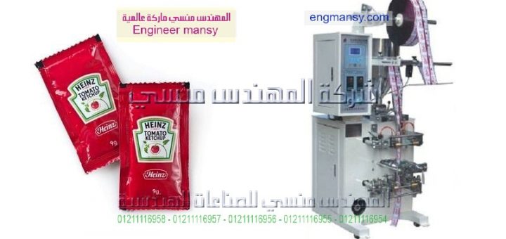 مكائن تعبئة عسل صناعه مصري