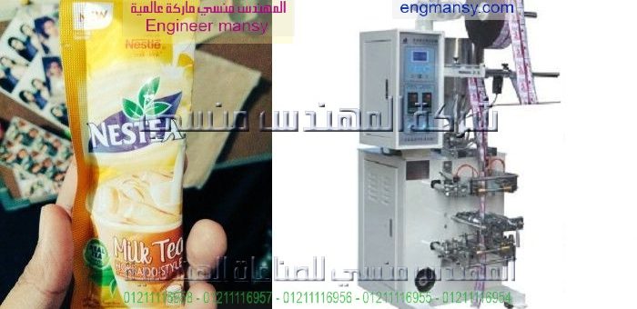 مكائن تعبئة عطور