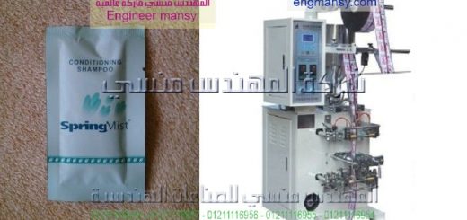 مكائن تعبئة مياة الشرب