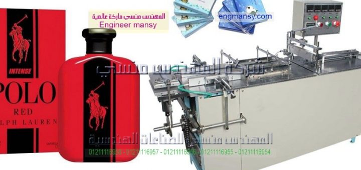 مكائن تغليف