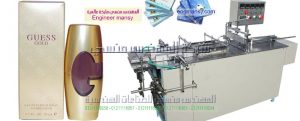 مكائن تغليف شركة مهندس منسي