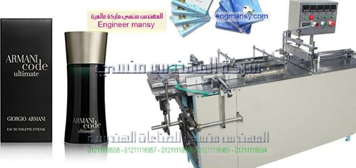 مكائن تغليف في ام توباك