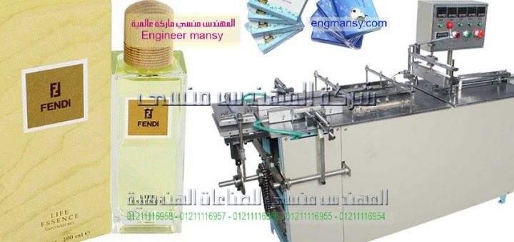 مكائن تغليف للبيع