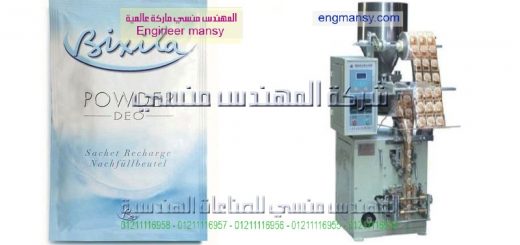 مكانتات تعابية مواد غذاية