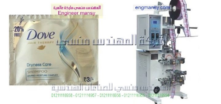 مكاين تعبئه المياه بالصين