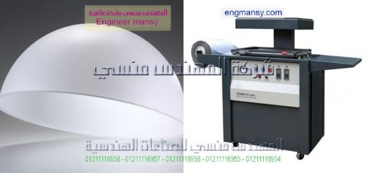 مكبس تغليف سلك المواعين
