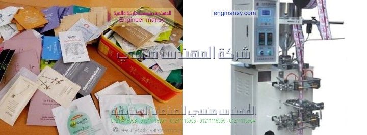 مكبس لتعبؤه الجل