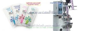 مكن التعبئة