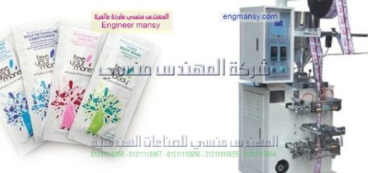 مكن التعبئة