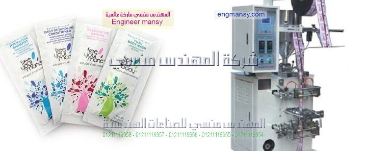 مكن التعبئة