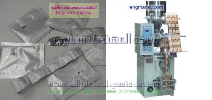 مكن التعبئه السكر