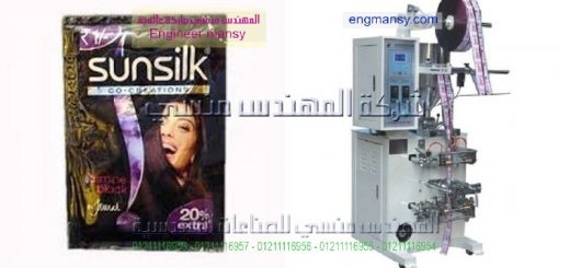 مكن تعبئة الزيت