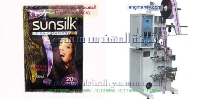 مكن تعبئة الزيت