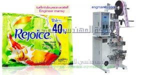 مكن تعبئه ولحام